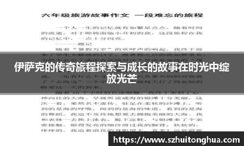 南宫28