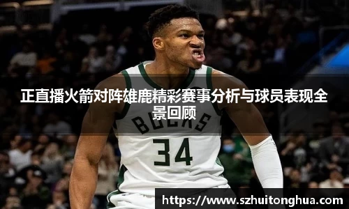 南宫28