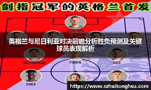 南宫28
