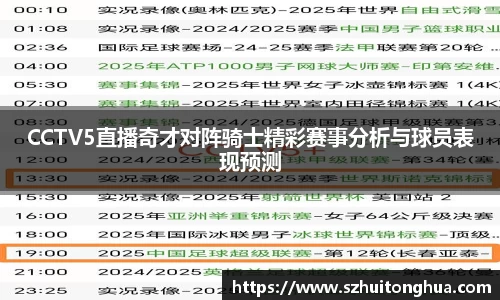 来利国际app下载