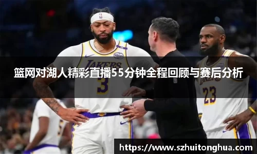 来利国际AG旗舰厅