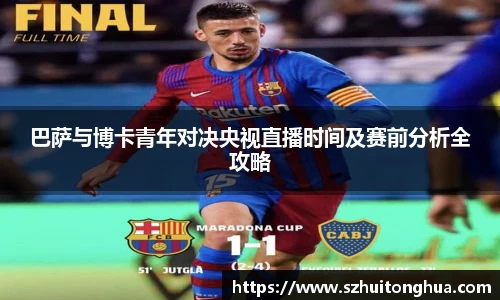 来利国际app下载