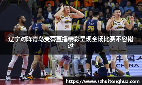 来利国际app下载