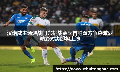 来利国际AG旗舰厅